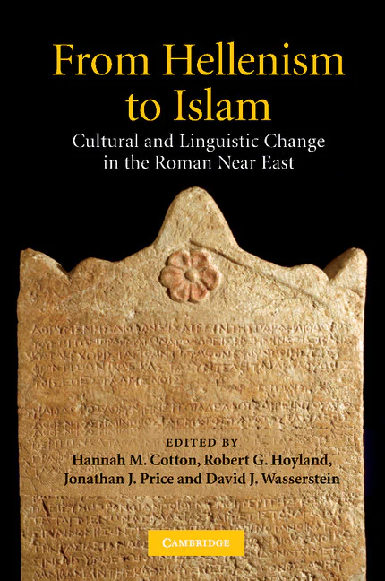 From Hellenism To Islam
